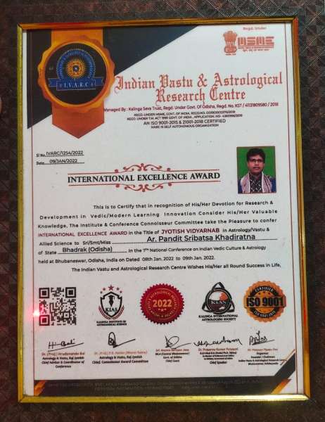 International Excellence Award